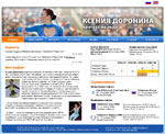 Сайт Ксении Дорониной